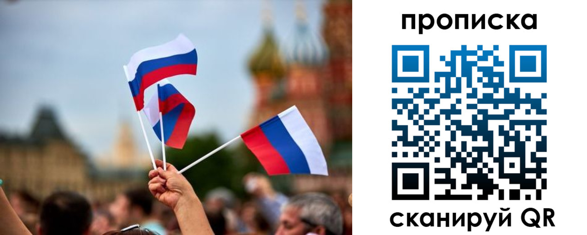 прописка для военкомата в Удмуртии