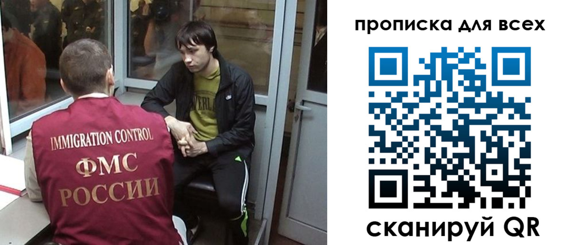 прописка гарантия в Удмуртии