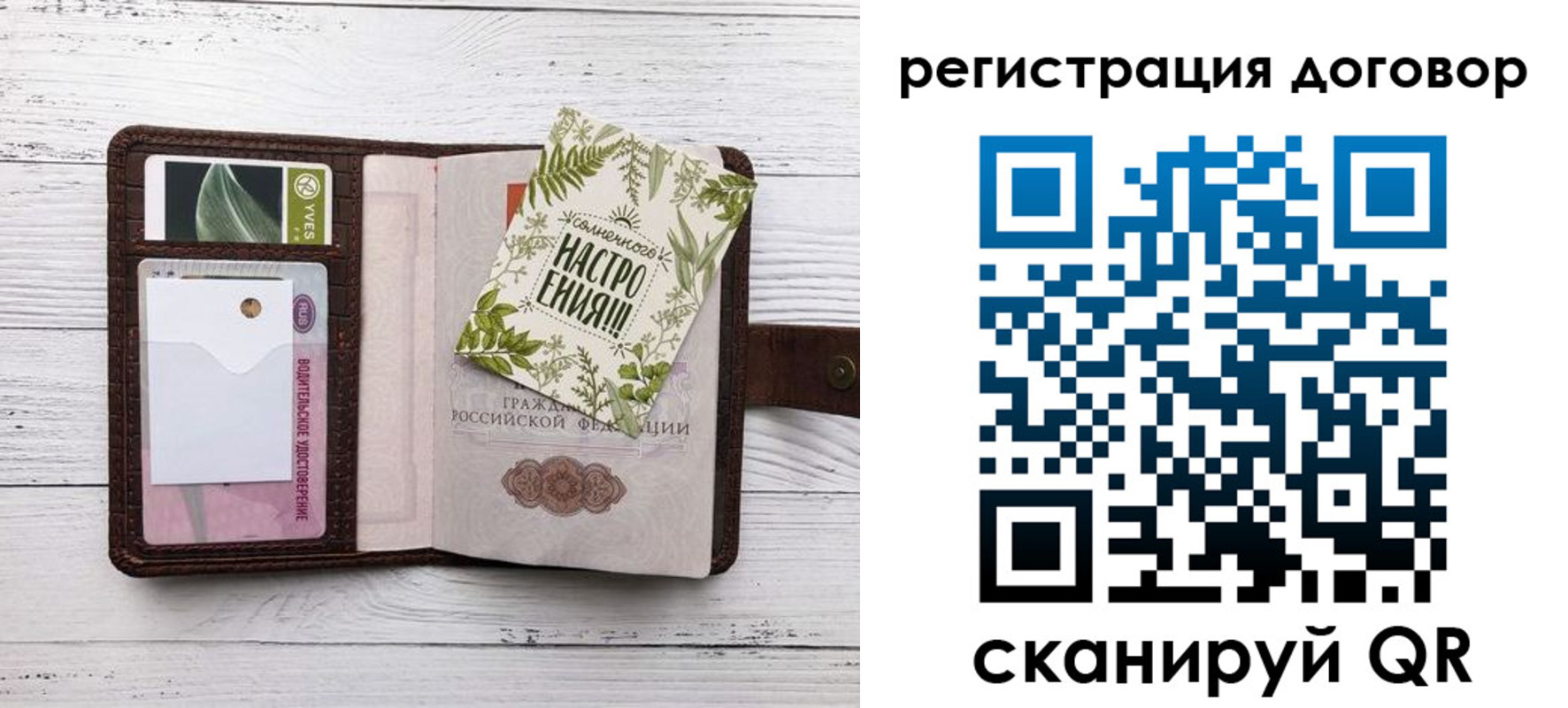 где прописаться в Удмуртии