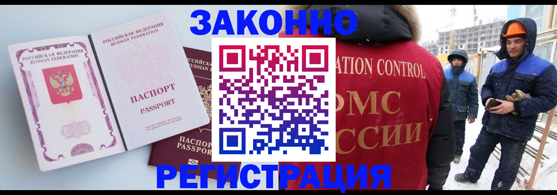 прописка для школы в Удмуртии